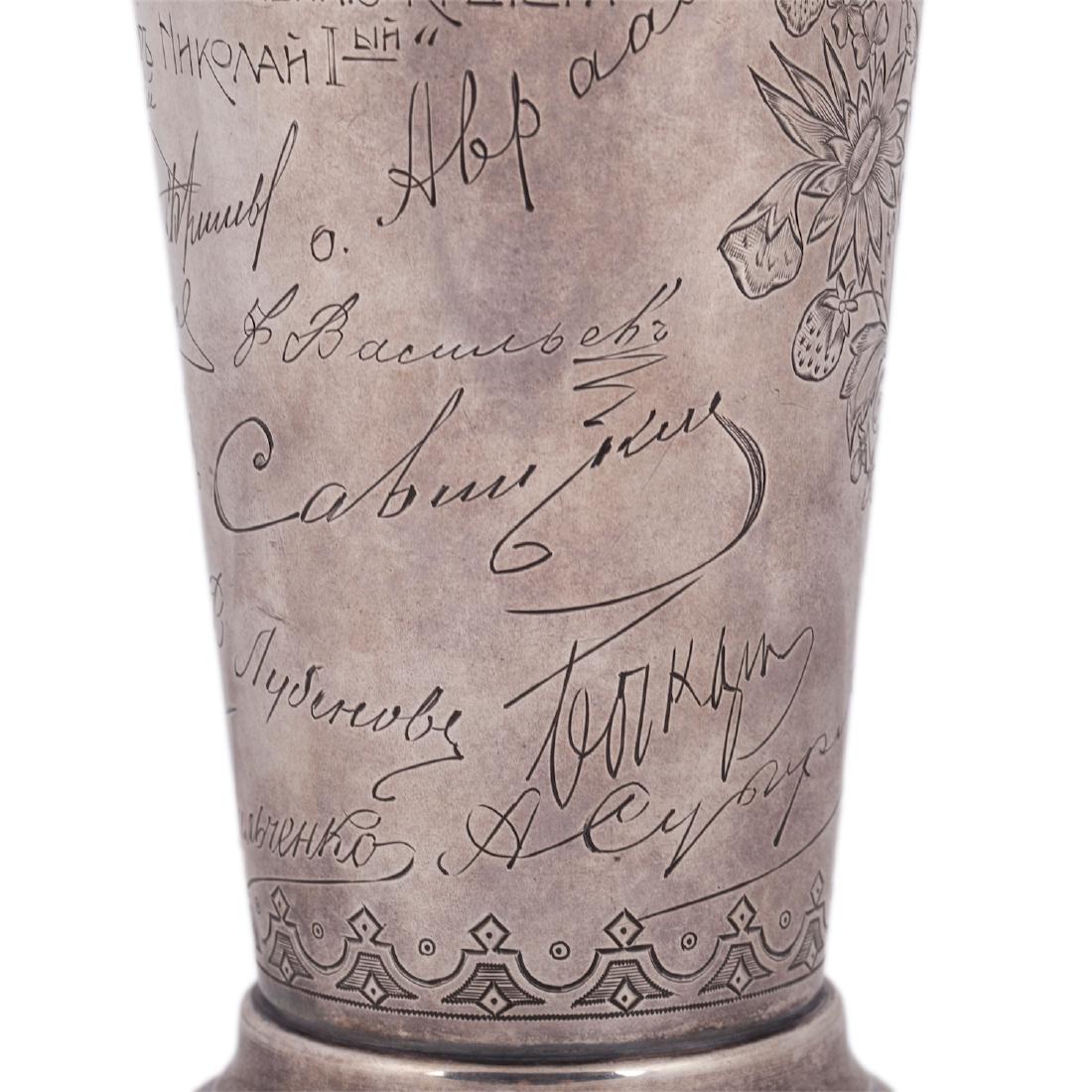 Russian presentation silver-gilt goblet — image 4