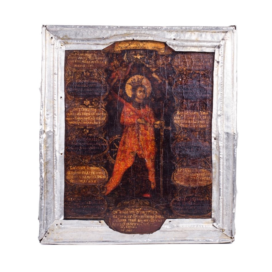 Unusual 18th century Russian Icon of St. Catherine — image 1
