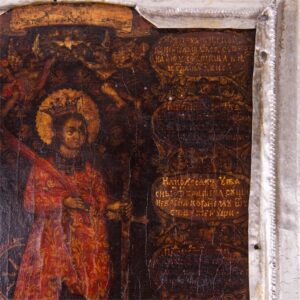 Unusual 18th century Russian Icon of St. Catherine — image 3