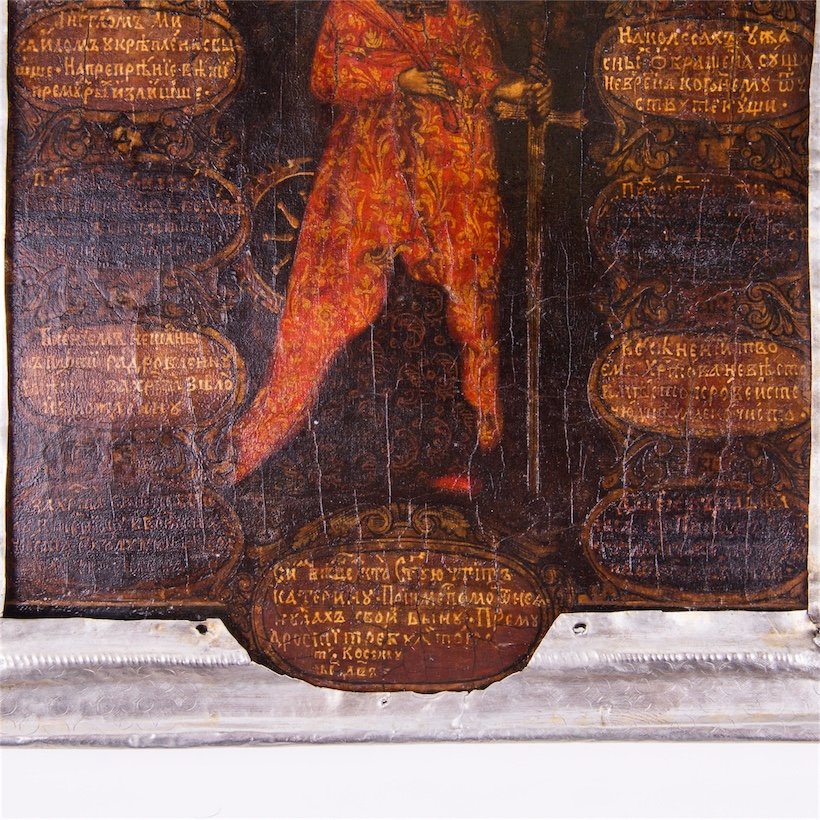 Unusual 18th century Russian Icon of St. Catherine — image 4