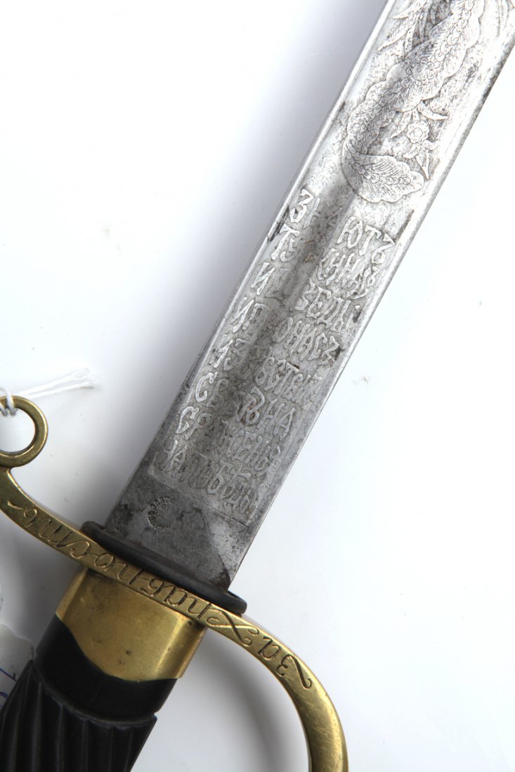 Russian officer sword. — image 6