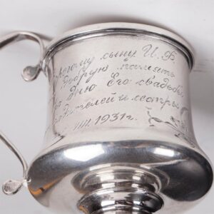 Russian silver tea set for one person — image 7