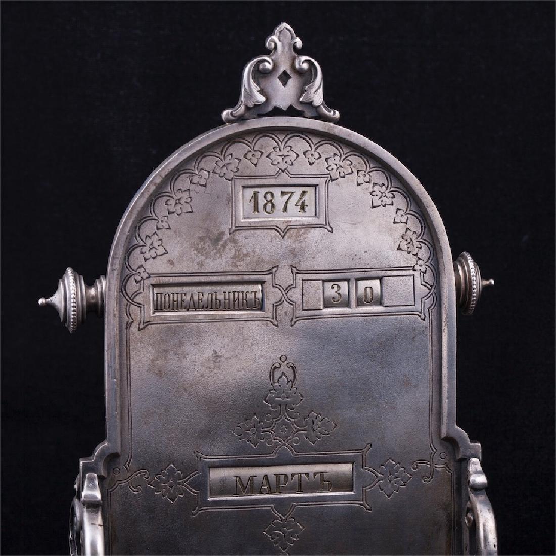 Rare engraved silver-gilt perpetual calendar. I. — image 2