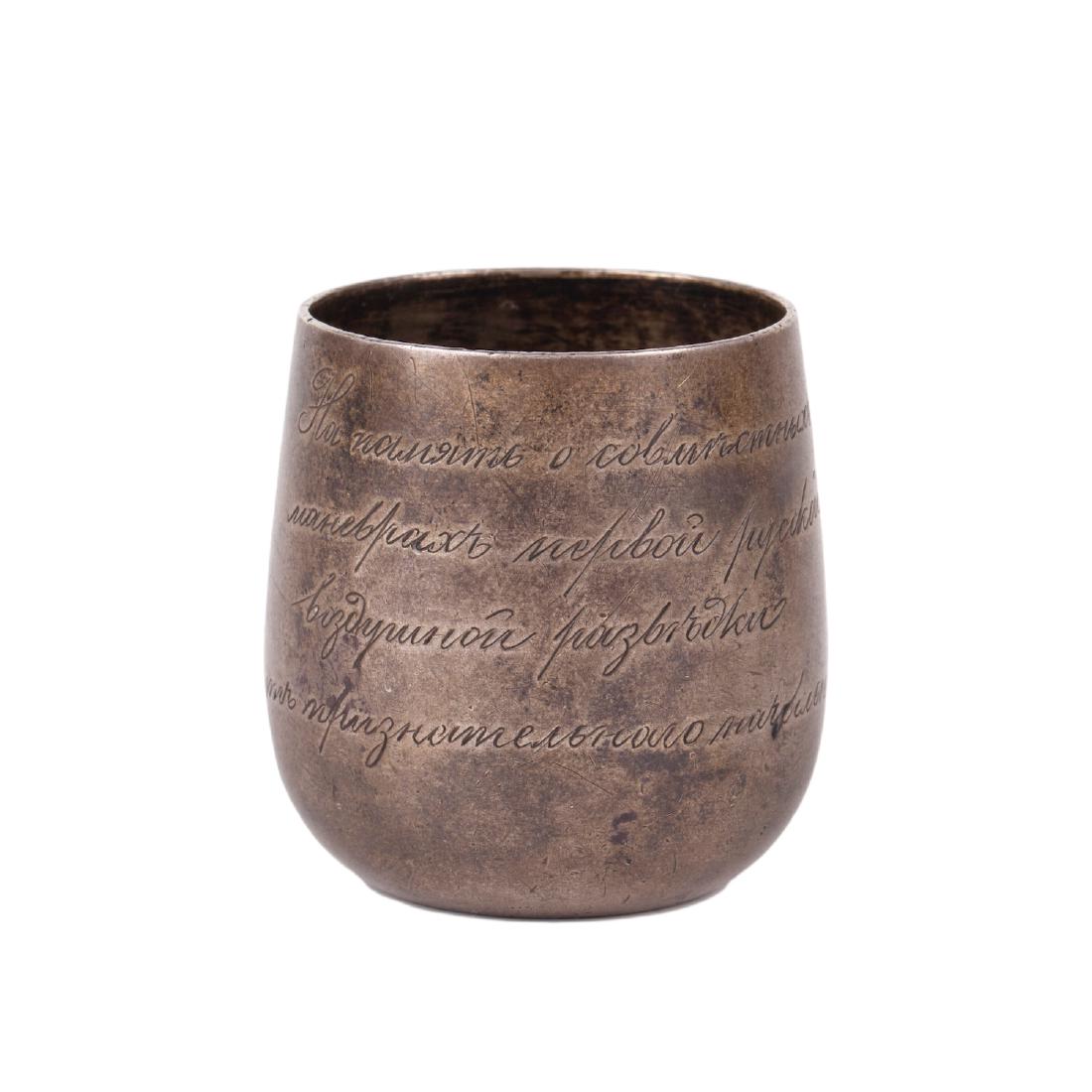 Russian presentational silver beaker — image 2