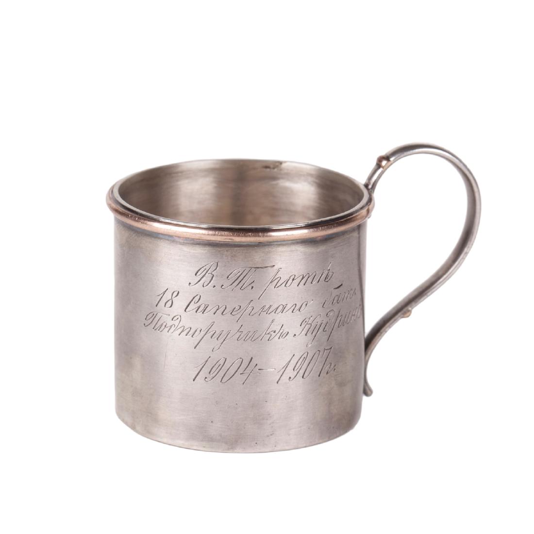 Russian silver and gold presentation beaker — image 1