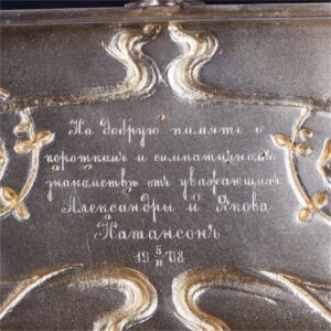 Russian silver cigar humidor granted by Jacob Natanson — image 4