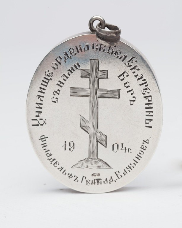 Russian Icon-badge — image 2