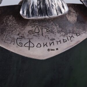 Silver and nephrite kovsh by M.Sokolovskiy — image 5
