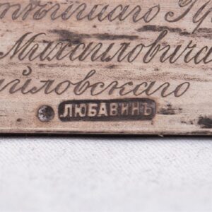 Rare cast silver cycling prize sculpture — image 7