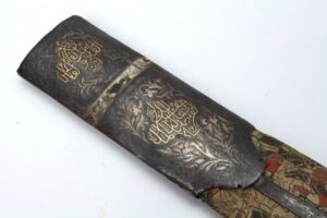 Scabbard for kindzal. — image 4