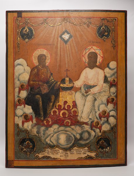 Russian Icon of New Testament Trinity — image 1