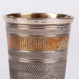 Unusual Russian thimble beakers — image 3