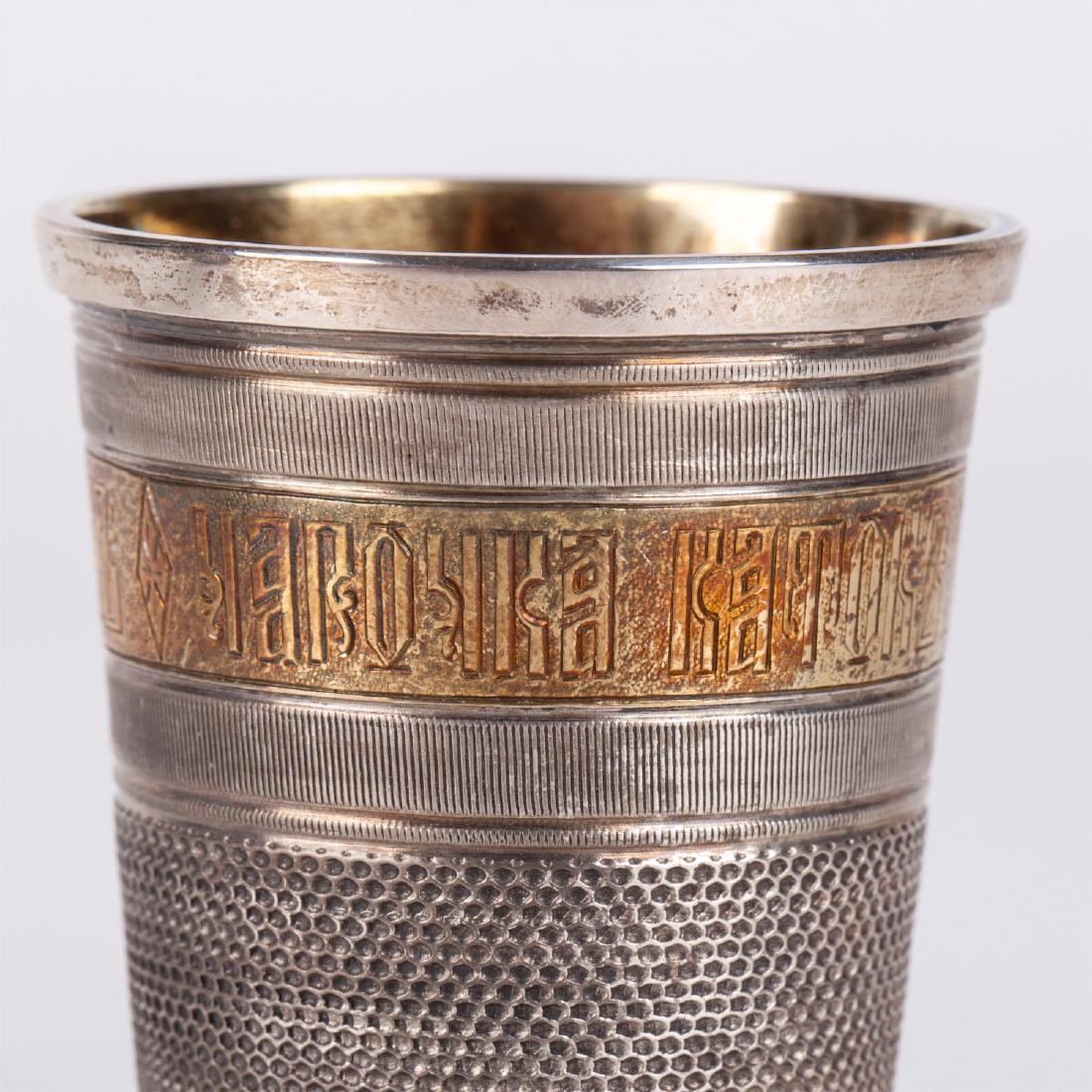 Unusual Russian thimble beakers — image 3