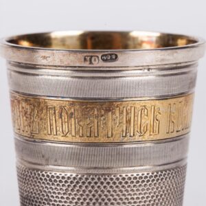 Unusual Russian thimble beakers — image 4