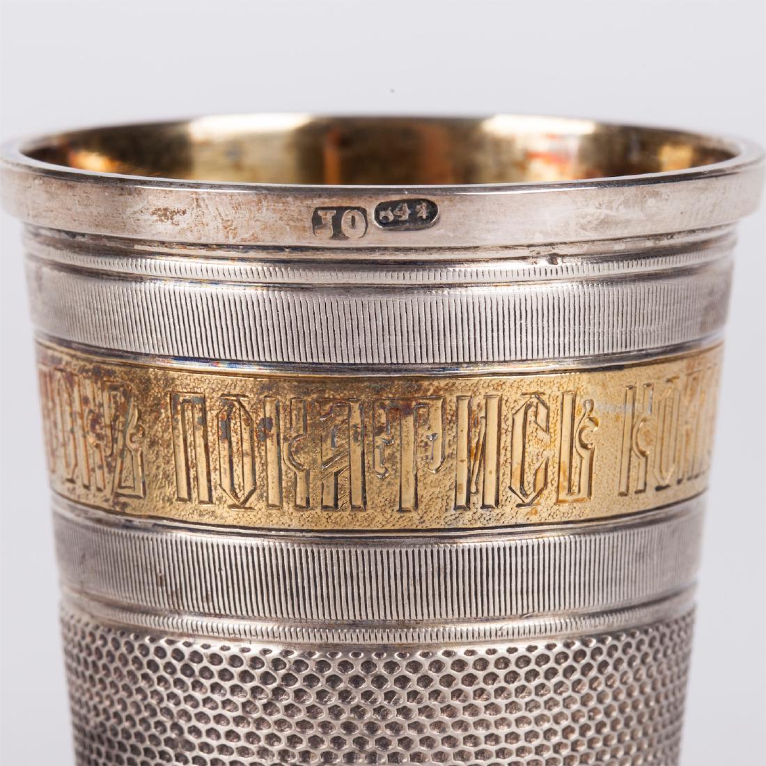 Unusual Russian thimble beakers — image 4