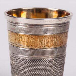 Unusual Russian thimble beakers — image 5
