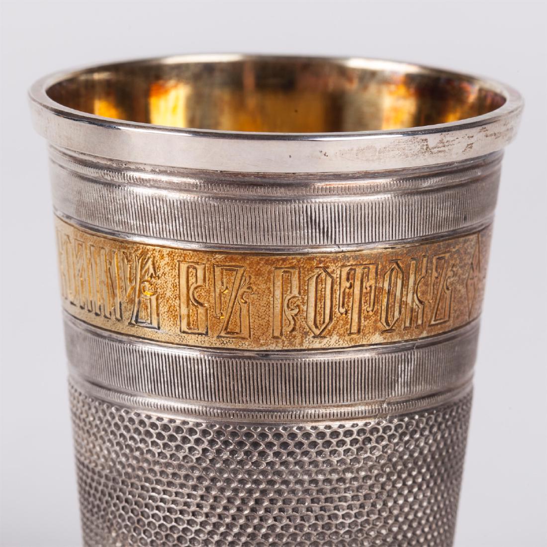 Unusual Russian thimble beakers — image 5