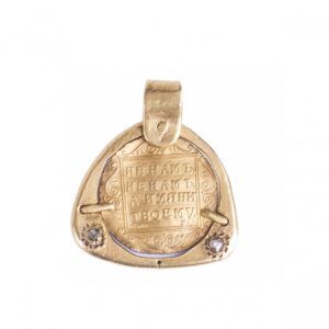 Russian diamond pendant with gold Paul I 10 roubles — image 1