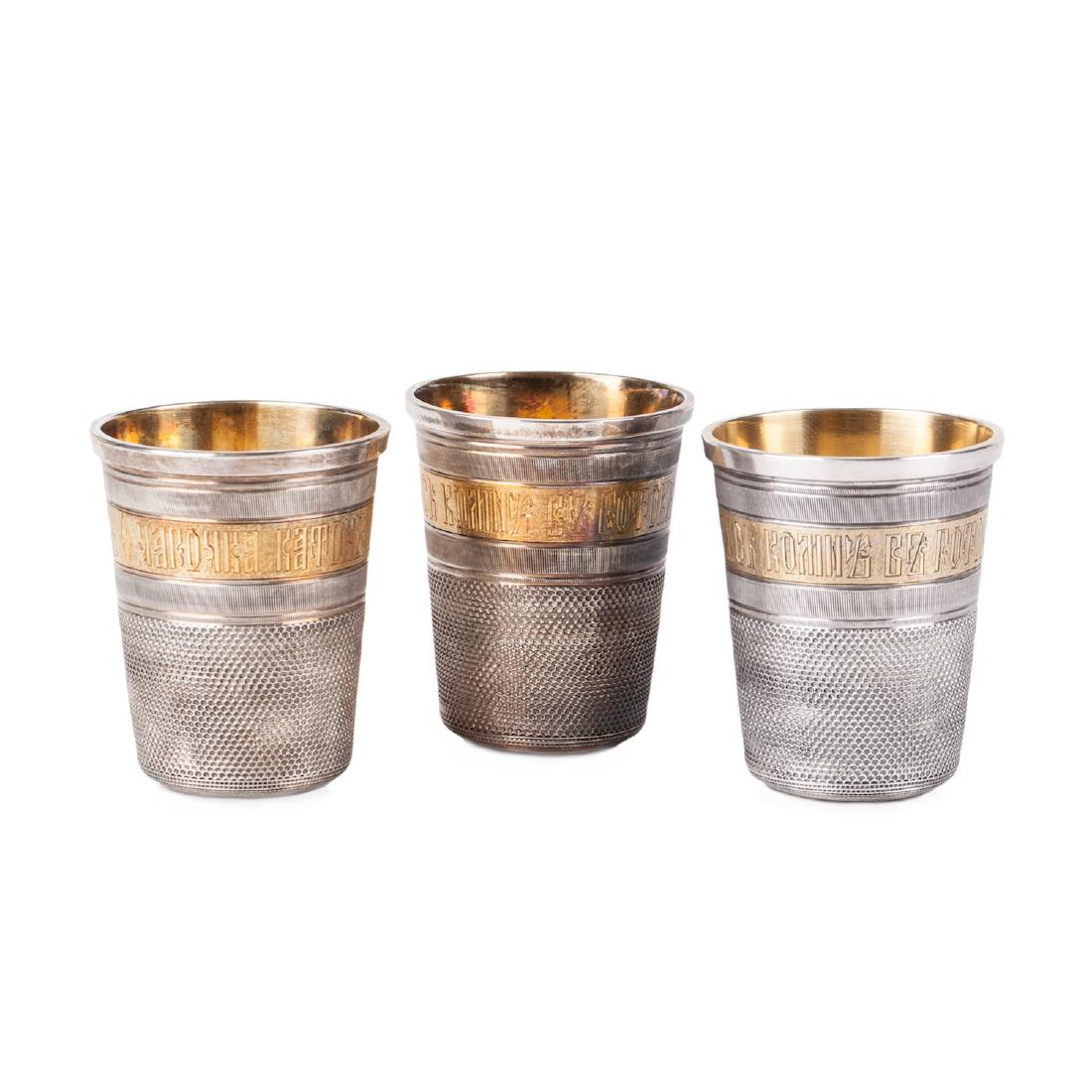 Unusual Russian thimble beakers — image 1