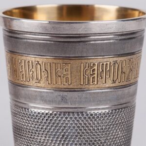 Unusual Russian thimble beakers — image 4