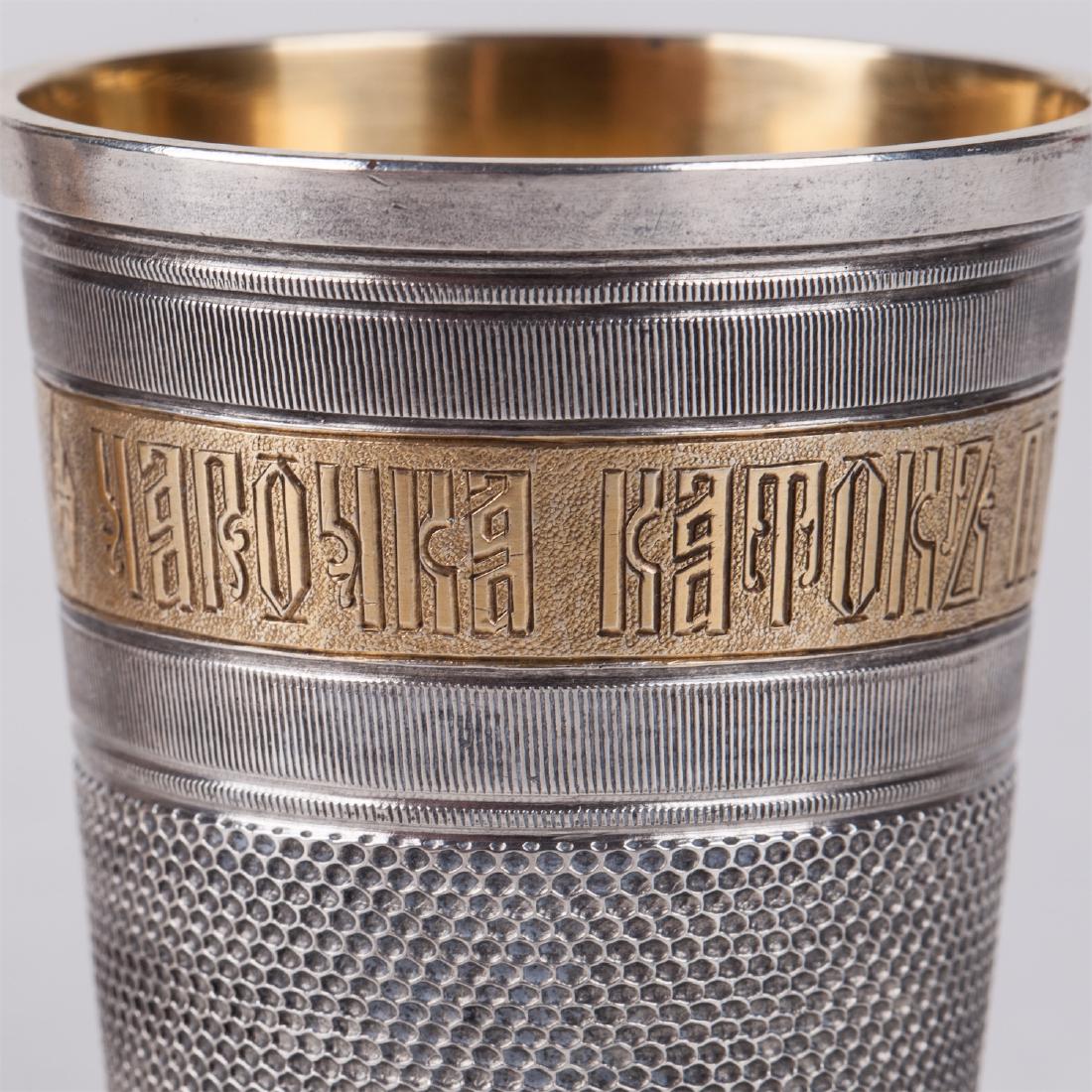 Unusual Russian thimble beakers — image 4