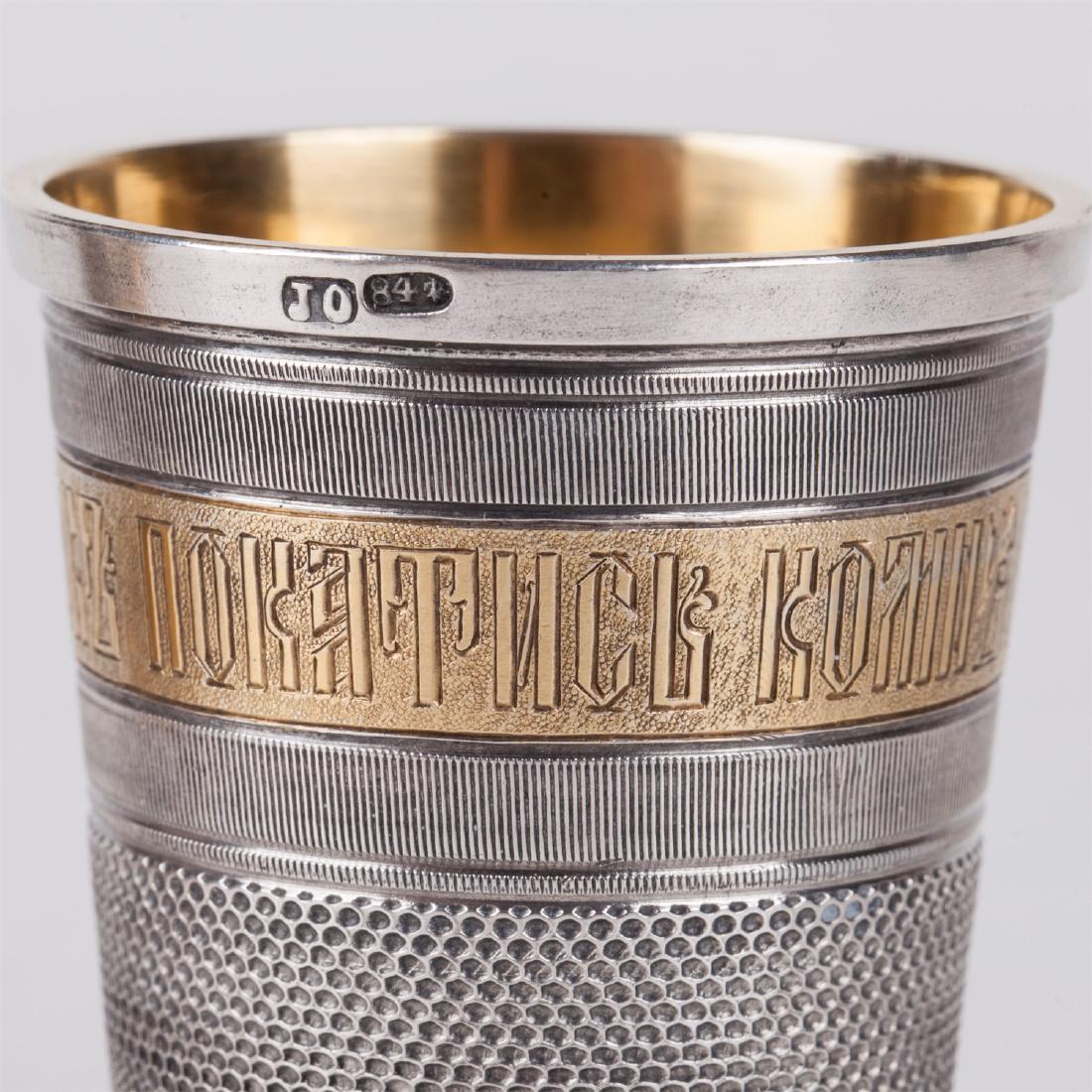 Unusual Russian thimble beakers — image 5