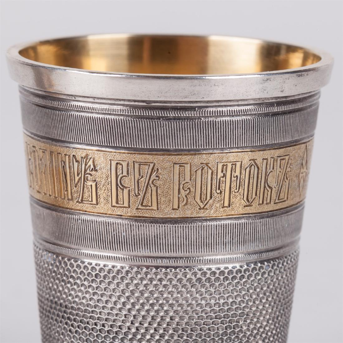 Unusual Russian thimble beakers — image 6