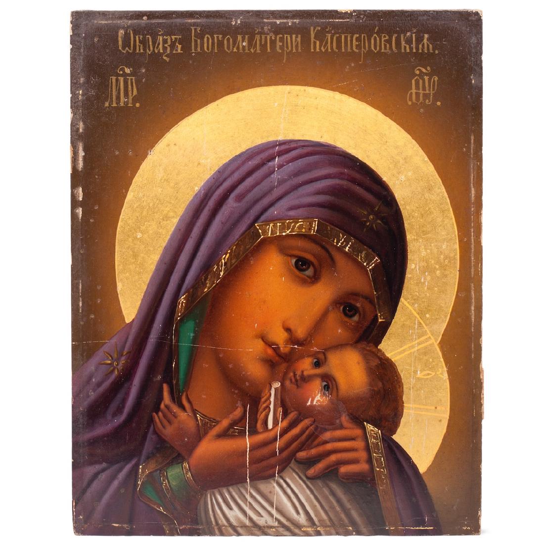 Icon of Saint Mother of God of Kashperovskaya — image 1