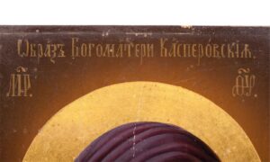 Icon of Saint Mother of God of Kashperovskaya — image 3