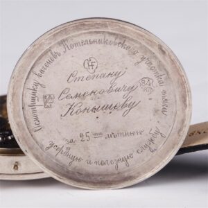Presentation wristwatch "Moser" — image 5