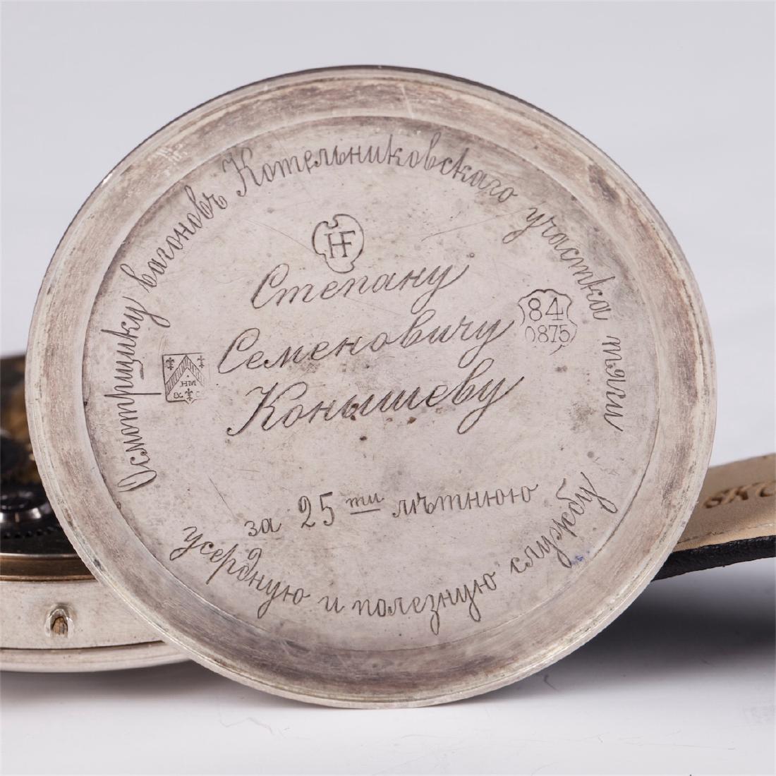 Presentation wristwatch "Moser" — image 5