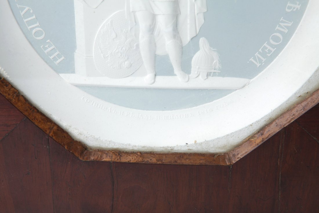 Russian porcelain plate by Earl Tolstoy. — image 3