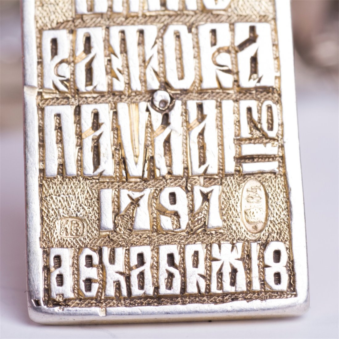 Engraved silver priest cross on a chain — image 3