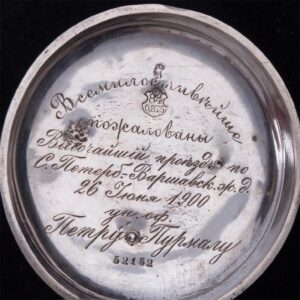 Russian pocket presentation watch "Pavel Bure" — image 2