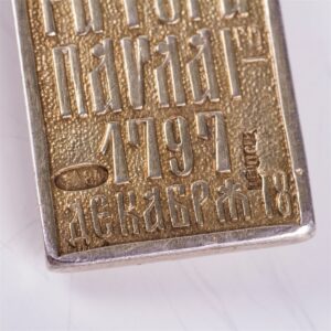 Engraved silver priest cross on a chain — image 5
