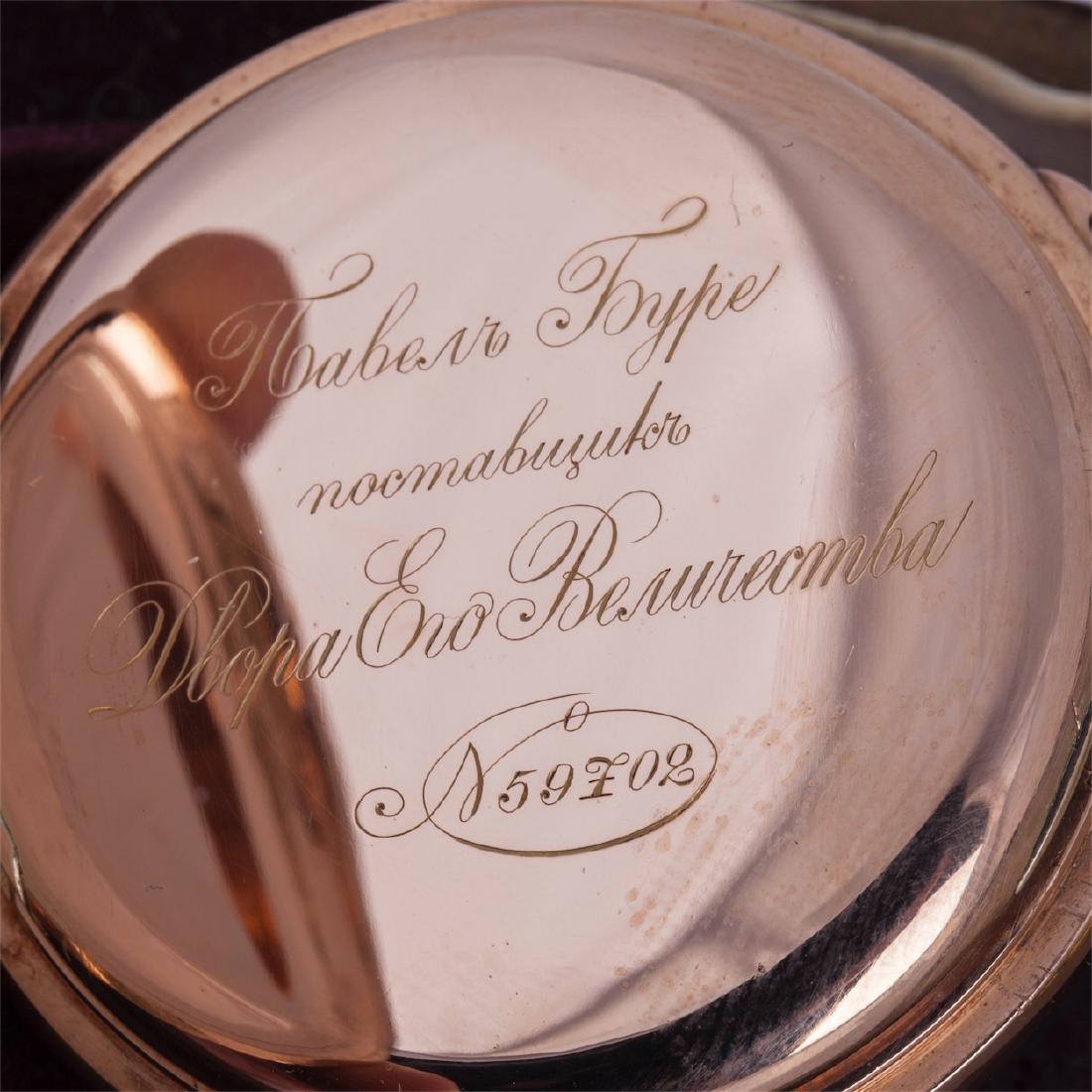 Gold Imperial Russian Presentation Pocket watch "Pavel — image 3