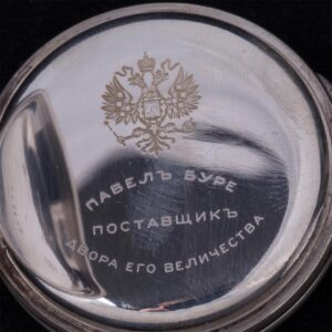 Russian Imperial silver pocket watch Pavel Bure — image 2