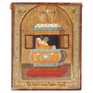 Icon of Saint Afanasiy the Patriarch of Luben — image 2