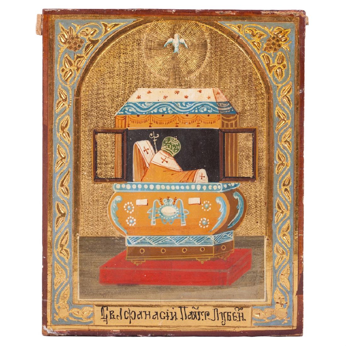 Icon of Saint Afanasiy the Patriarch of Luben — image 2