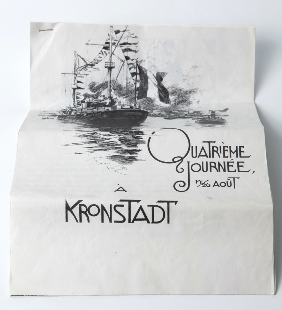 Menu.1897 year. — image 3