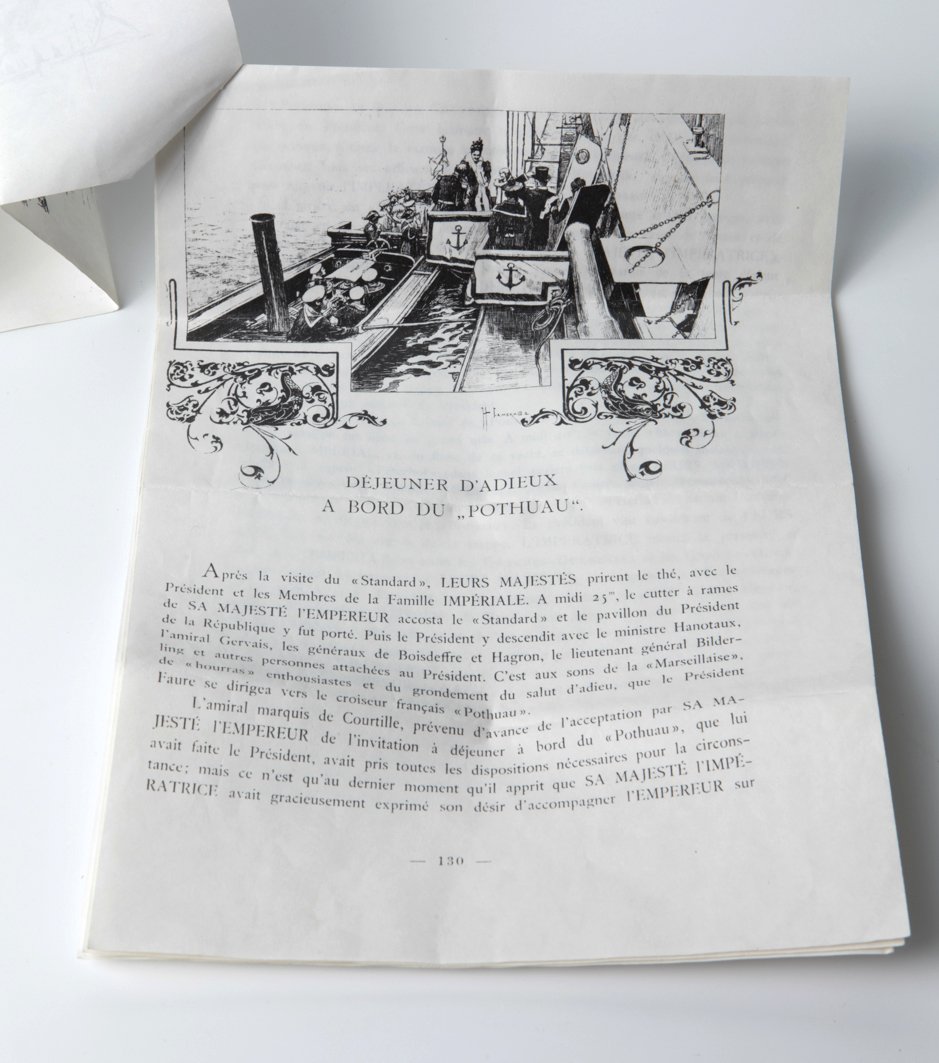Menu.1897 year. — image 4