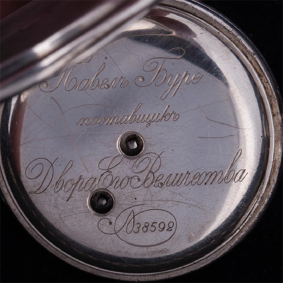 Russian engraved silver prize pocket watch "Pavel — image 3