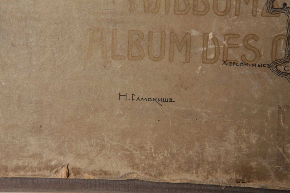 Album with lithographs. — image 2