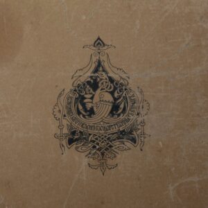 Album with lithographs. — image 7