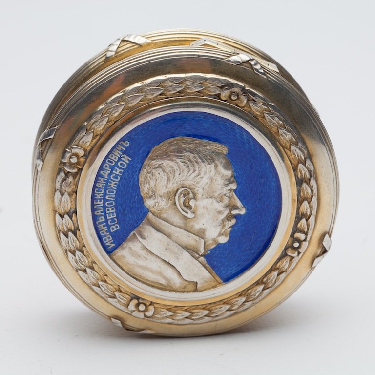 Russian box with the medal. Bolin company. — image 2