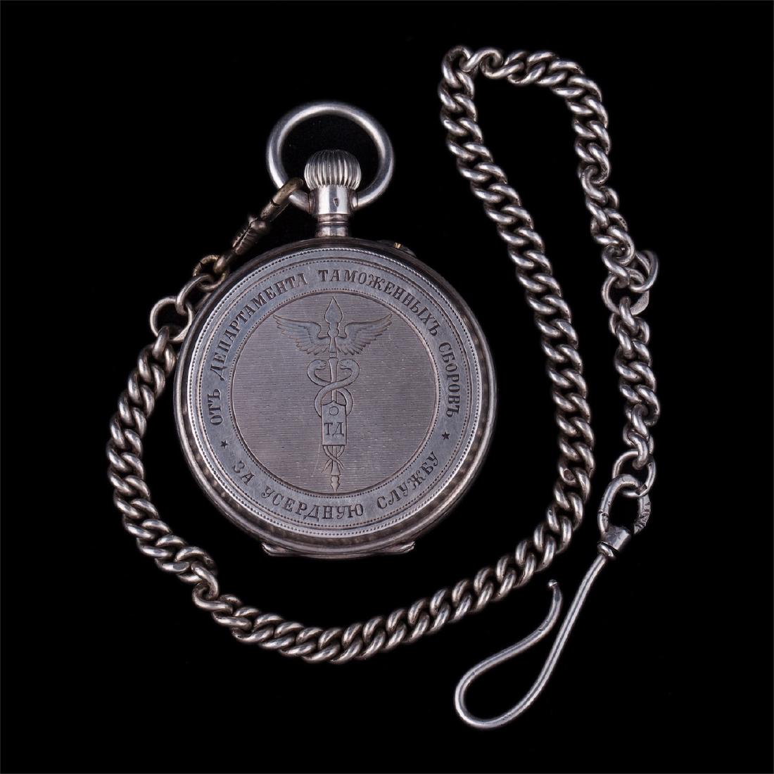 Russian pocket watch from the Department of Customs — image 1
