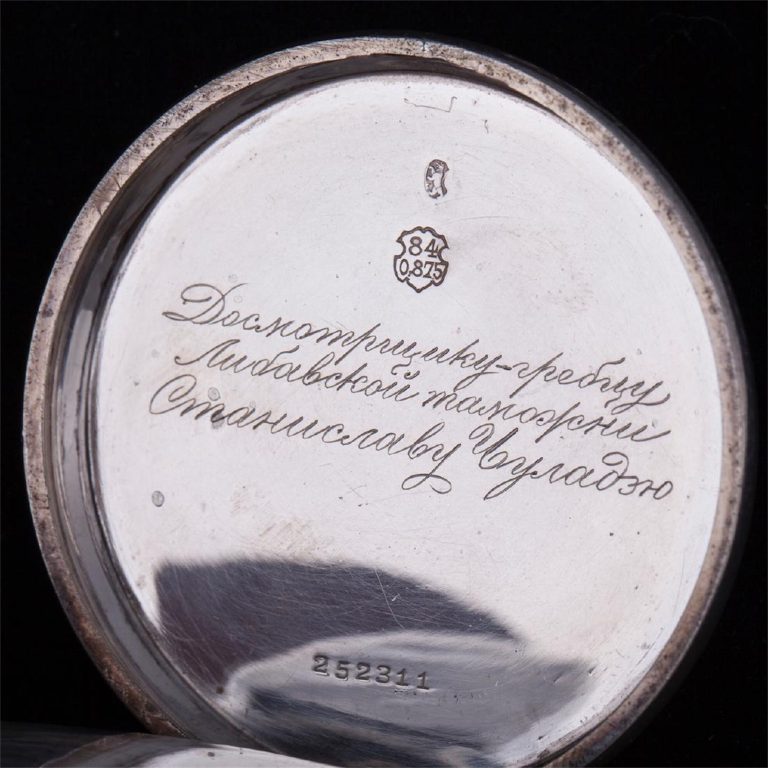 Russian pocket watch from the Department of Customs — image 4