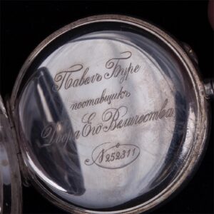 Russian pocket watch from the Department of Customs — image 6