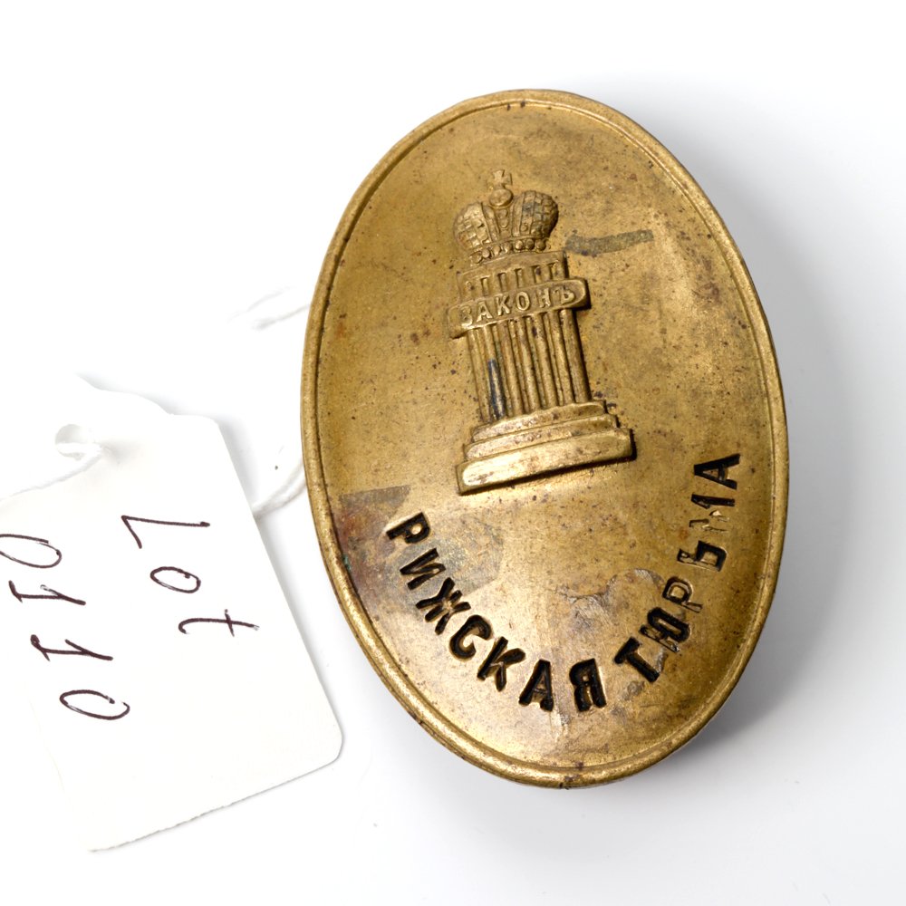 Riga prison badge. — image 1