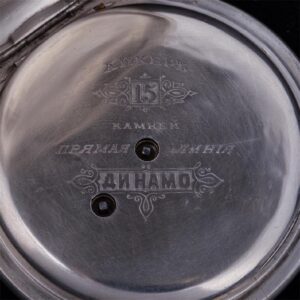 Silver pocket watch "Dinamo" — image 6
